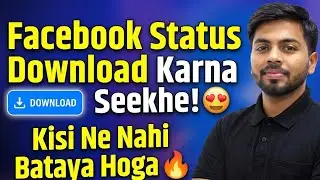 Facebook story save kaise kare|How to download facebook story|Fb status download kaise kare|TechnoSP