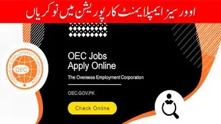 How to apply online OEC Korea 2024 | Registration, Results, Jobs, Lucky Draw | Korea jobs apply 2024