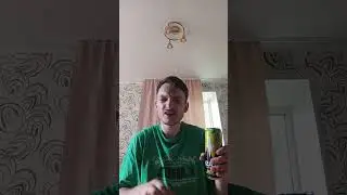 Flash Energy Carambola 
