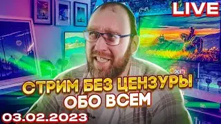 Пятничный Немчинский стрим