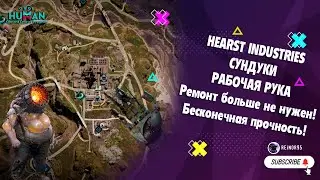 ONCE HUMAN | НОВЫЙ ДЕВИАНТ ARTISAN`S TOUCH | СУНДУКИ HEARST INDUSTRIES