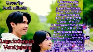 Full Album Terbaik Lagu Indonesia cover andi adinata versi Jepangインドネシアの名曲ベストアルバム・日本語バージョン