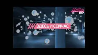 (Раритет,альфа версия) Заставка 