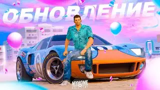 🌴 Смотрим Вайс-Сити в GTA SAMP и Летний Пропуск на MyHome RP!
