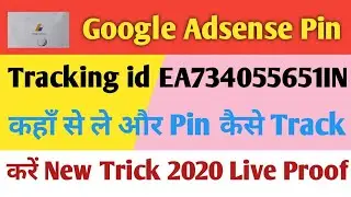 How to find google adsense tracking id | google adsense tracking id kaise pata kare by Jaatgroup?
