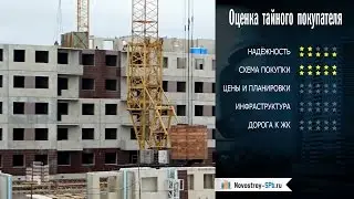 ЖК «Jaanila Country» (Янила Кантри): отзыв Тайного покупателя