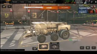 Crossout. Катаем на 4200-4800 ОМ. Залетайте!!!