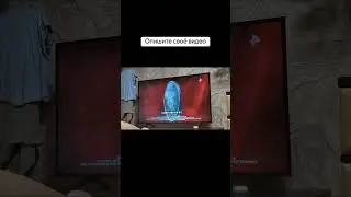 Отправить