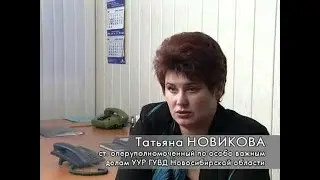 Чистильщик - Криминальная Россия