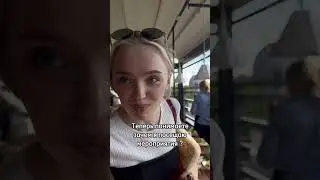 Любимая часть 