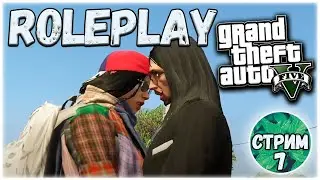 Вливаемся в жизнь / Мята / GTA 5 Amazing FreeRP