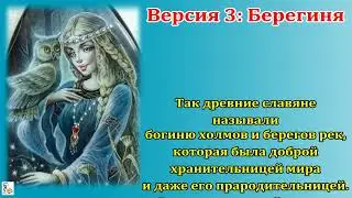 Виртуальное этно досье Баба Яга секреты лессной хранительницы