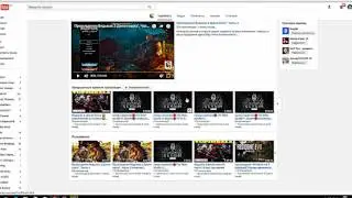 трейлер канала