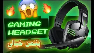مراجعة و انبوكسنق لارخص  سماعات جيمينج بمواصفات خيالية 🔥 SALAR KX 101 🔥  Gaming Headset Review