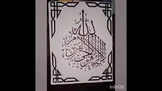 from nihal handpost new calligraphy art#shortsfeed #viral #subscribe