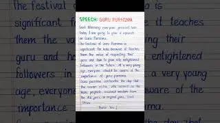 Speech on guru purnima | Short speech on guru purnima in english | Guru Purnima par speech
