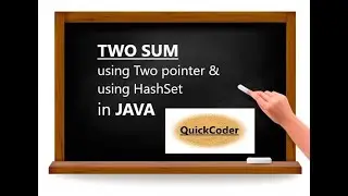 Two Sum | two-pointer | HashSet | Arrays | JAVA