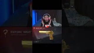 Крафчу Desert Eagle Aureate 