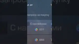вот ещë если аы купити 