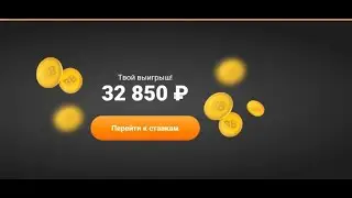 БЕТБУМ (BETBOOM) ТЕННИС 37/38...ТЕ ЖЕ ГРАБЛИ?... ИЛИ ПОВЕЗЕТ?...