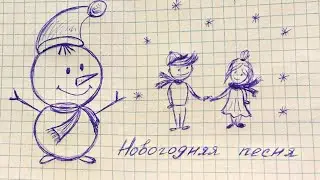 CHISTOTA - Новогодняя песня (Mood Video)