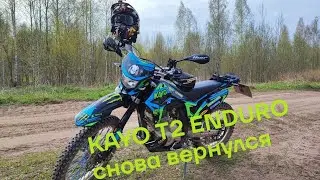 KAYO T2 ENDURO 250 172 FMM