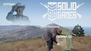 Arma 3 l Крупное обновление на SolidGames