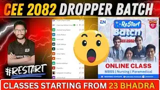 Plasmodium  ReStart Batch  Live class II Entrance Nepal II Offline & Online Class