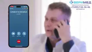 Отзыв о Наркологической клинике “Веримед” |