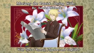 Moriarty the Patriot 「Dying Wish 」AMV with lyrics (Romaji, Japanese, and English)