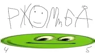 Стримушка ТВ, выпуск 45