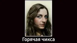 В главных ролях: TNO
