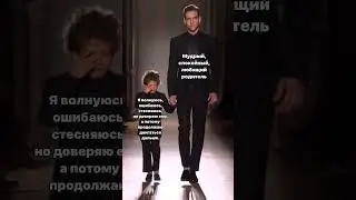 Детям нужны спокойные любящие мудрые родители