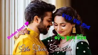 Rupara Pasara Dhari taki nela hata thari Odia Old Status Video। Odia Romantic Status।