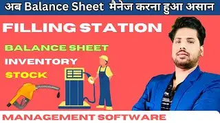 Filling Station Complete Inventory Management & Stock Management Software on Excel