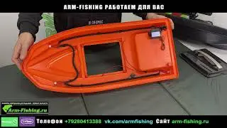 Очередные улучшения сборки Arm-fishing Сентябрь 2021