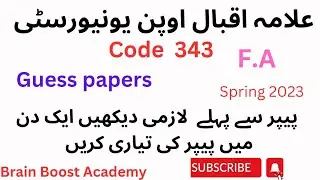 343 code Guess paper Aiou spring 2023 | aiou k 343 code Guess paper 2023 #aiou #guess #education