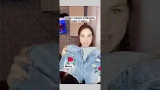 У Вас также ? 
