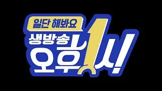 일단해봐요 109화 찰나에 목숨을 잃는다! 돌연사 원인 1위 '심근 경색'을 막아라