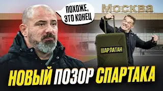Как это все за