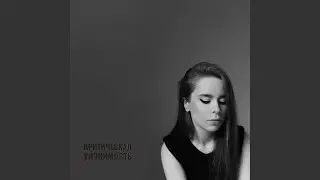 Критическая уязвимость