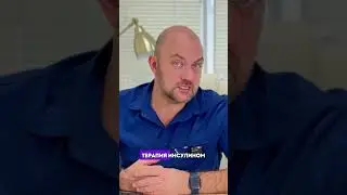 ГЗТ при низком тестостероне.