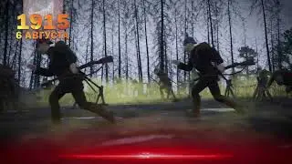 6 августа 1915г  Подвиг крепости Осовец