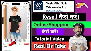 vastrmitr wholesale app kya hai kaise use kare || vastrmitr wholesale app online shopping| reallity