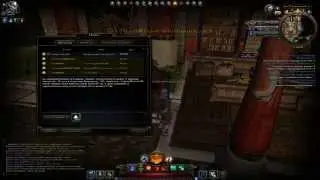 Neverwinter Гильдия МеталлоАпокалипсис