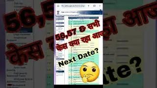 hssc cet mains case update | haryana CET case Update | hssc updates | shorts | viral| #hssc | #cet