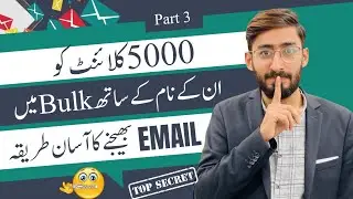 Watch This  Before Sending Bulk Emails 📧 | How To Build Personalized Professional Templates  🤑