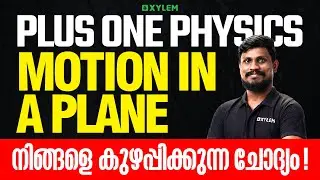 Plus One Physics - Motion in a Plane - നിങ്ങളെ കുഴപ്പിക്കുന്ന ചോദ്യം | Xylem Plus One