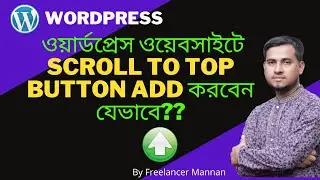 How to Add Scroll to Top Button on WordPress - WPFront Scroll Top (😀Free Plugin😀)