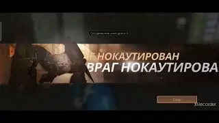 Школа смерти 8 сезон 111 - 120 этаж